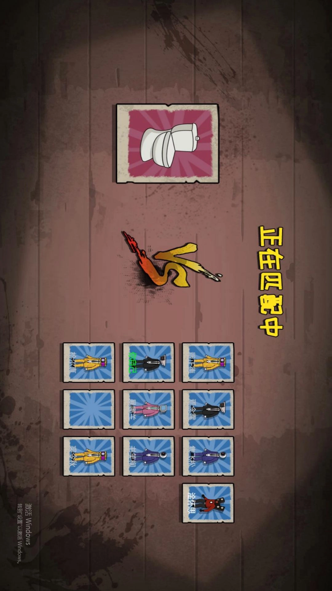 发育躲猫猫手机最新版图4