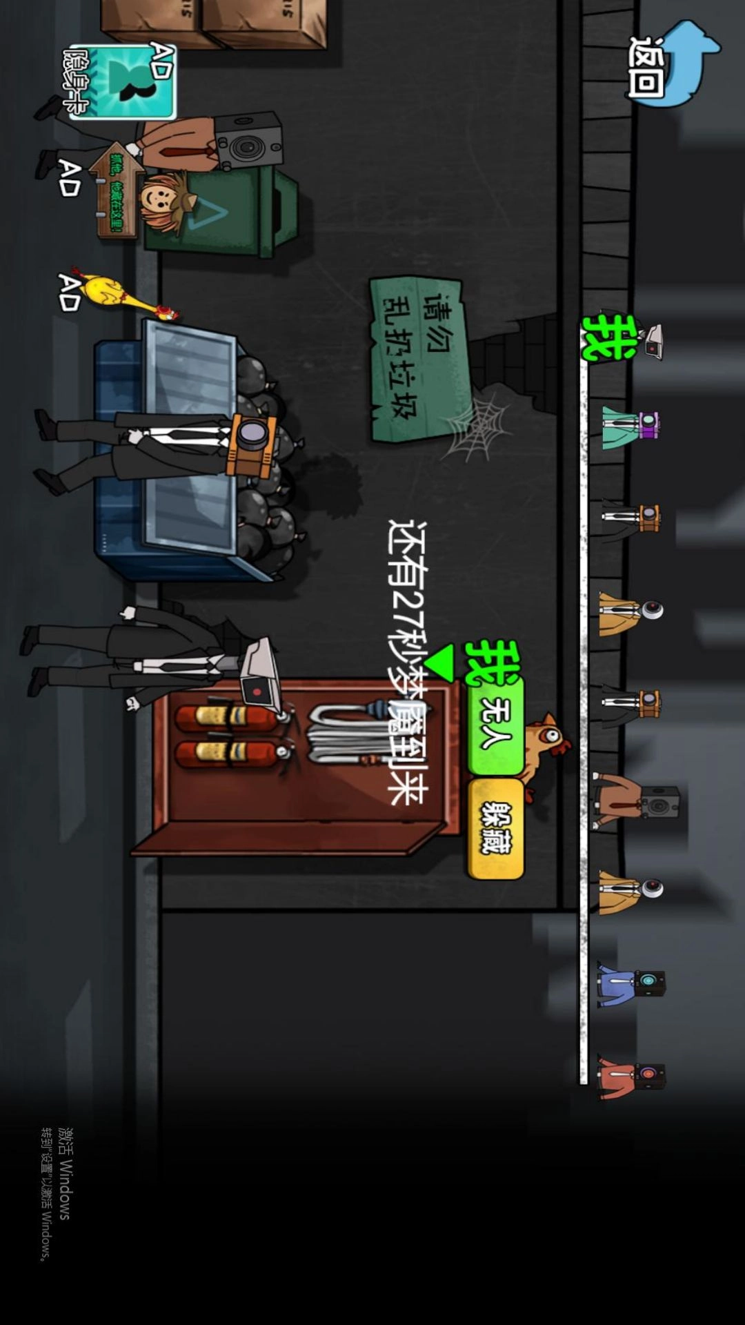 发育躲猫猫手机最新版图1