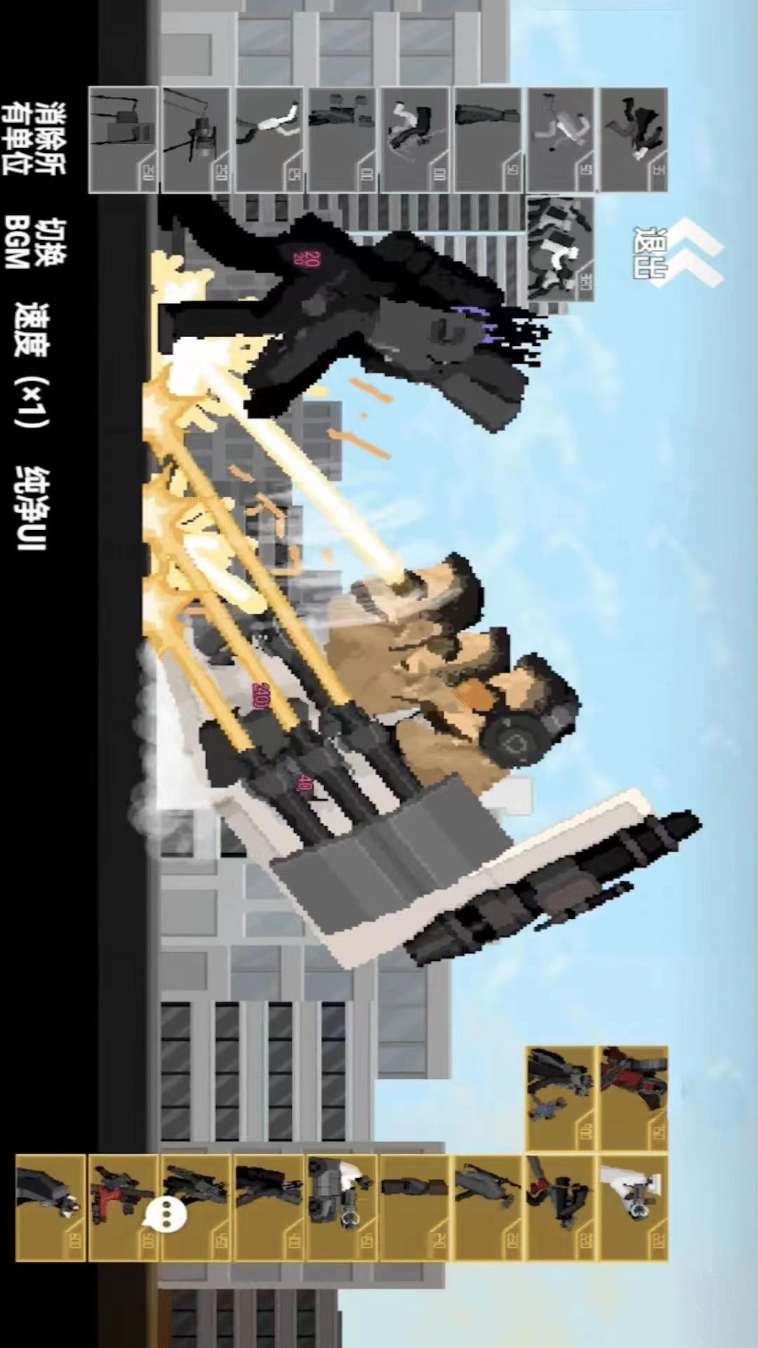 马桶人进化逆袭通用版图2