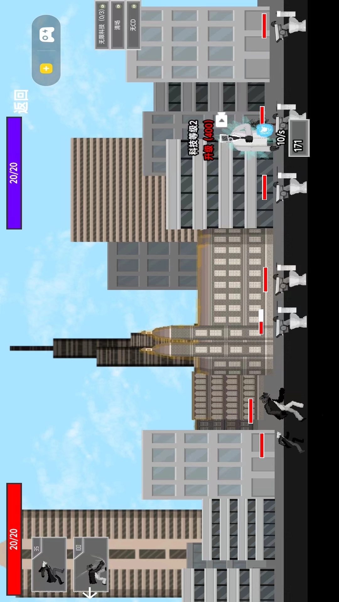 马桶人进化逆袭通用版图1