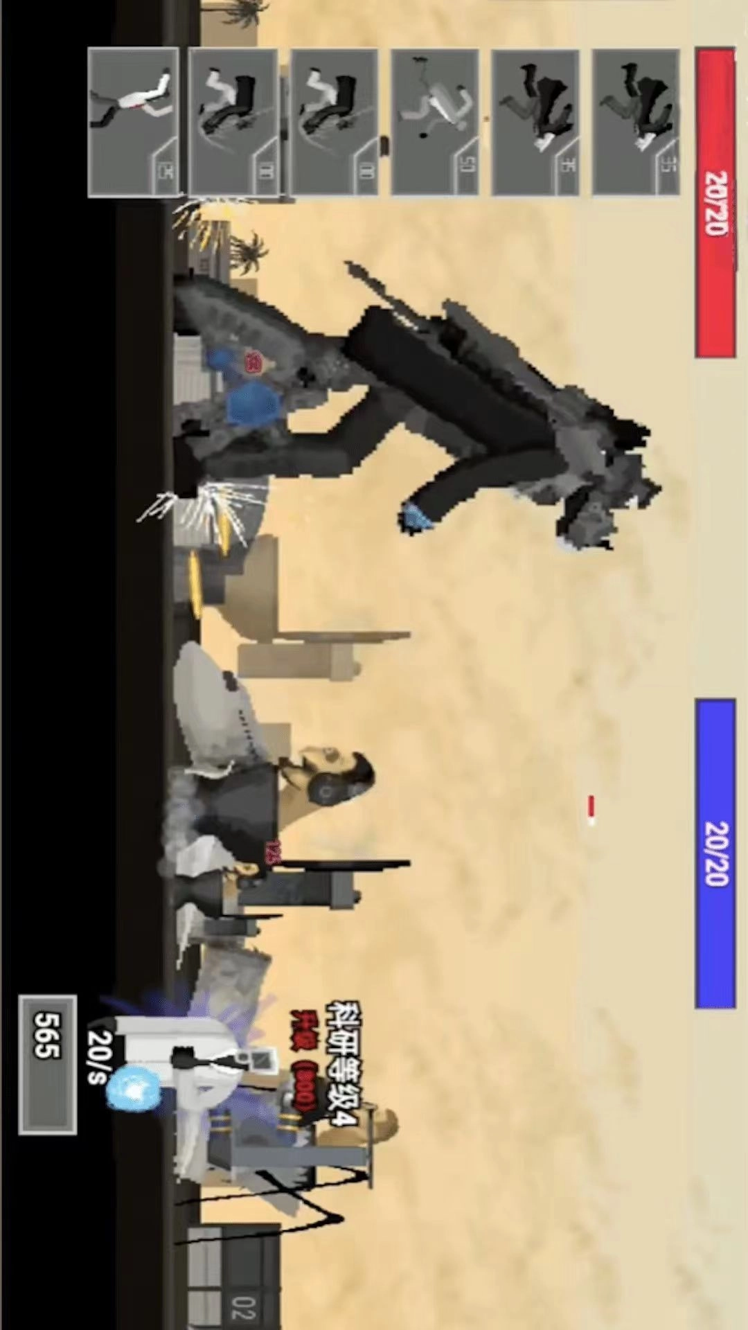 马桶人进化逆袭通用版图3