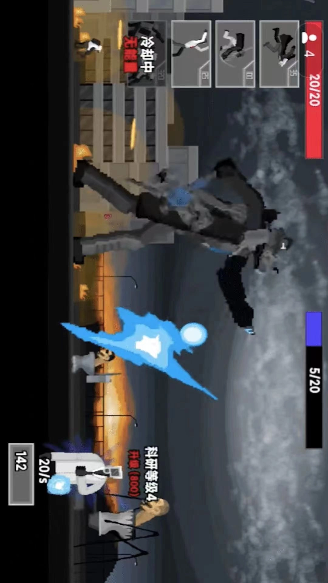 马桶人进化逆袭通用版图4