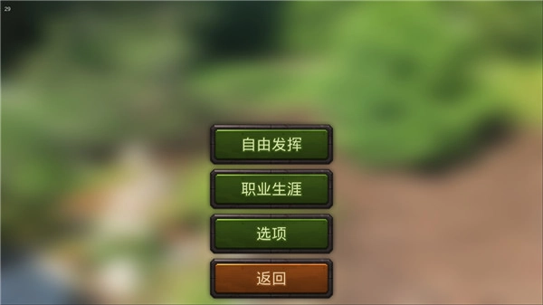 车削大师手机正版图1