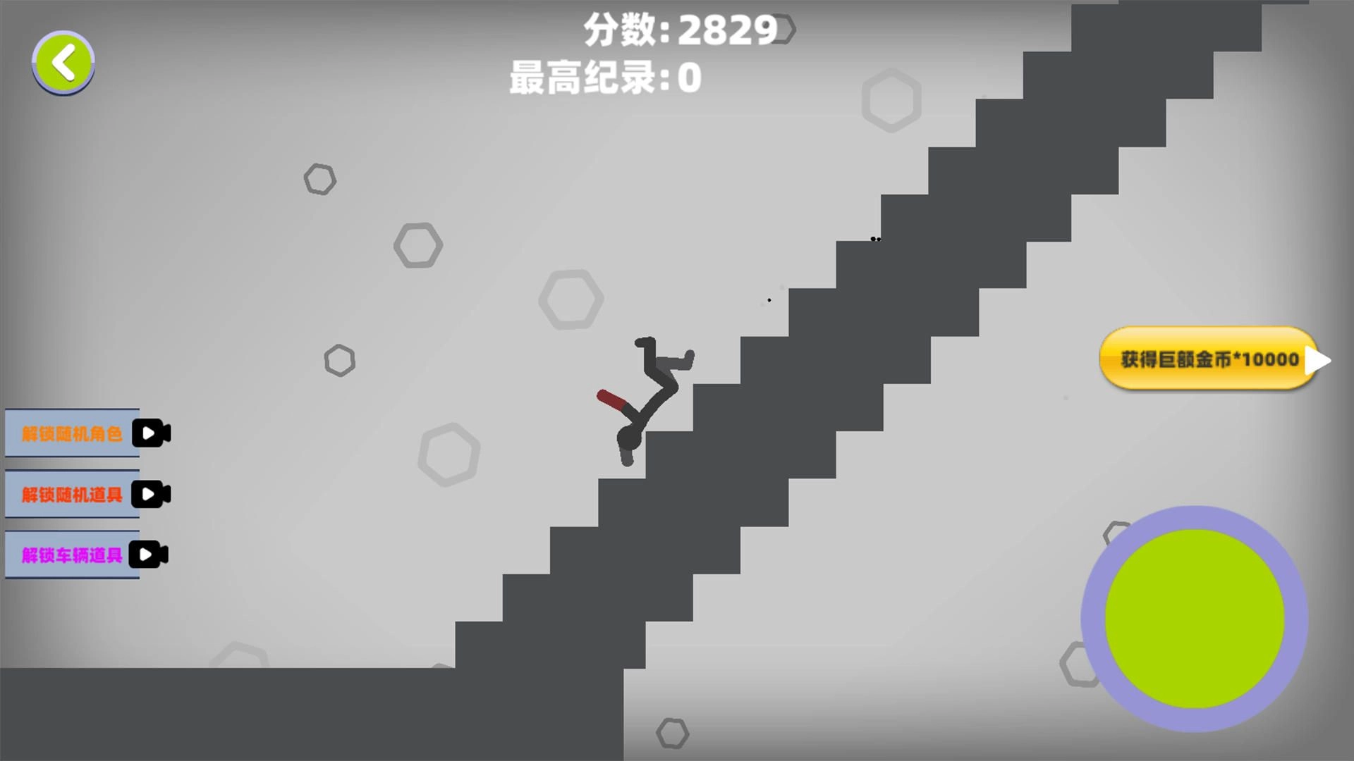 超级粉碎火柴人手游版图3