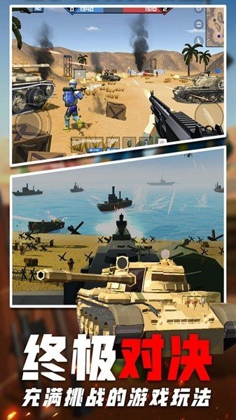 边境战地模拟安卓官方版图1