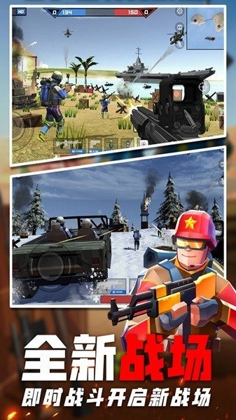 边境战地模拟安卓官方版图2