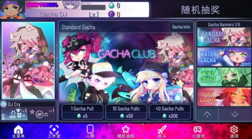 加查隧道最新版图1