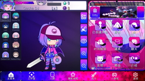 加查隧道最新版图2