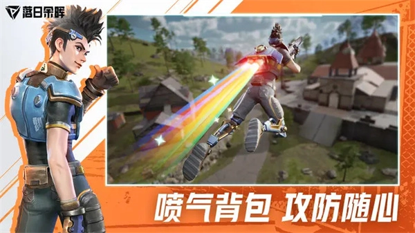 落日余晖手游版图2