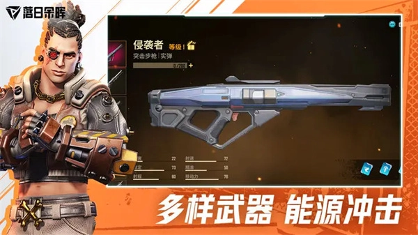 落日余晖手游版图1