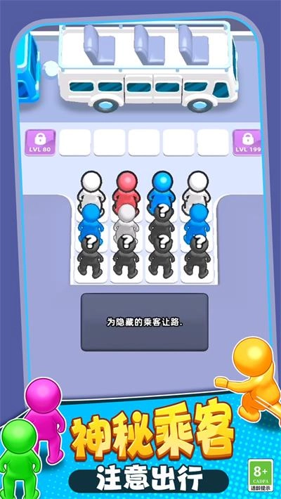 头脑风暴场游戏最新版图1