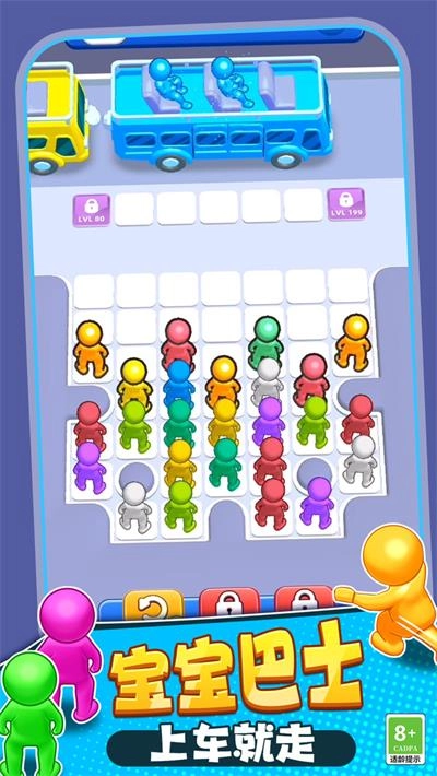 头脑风暴场游戏最新版图2