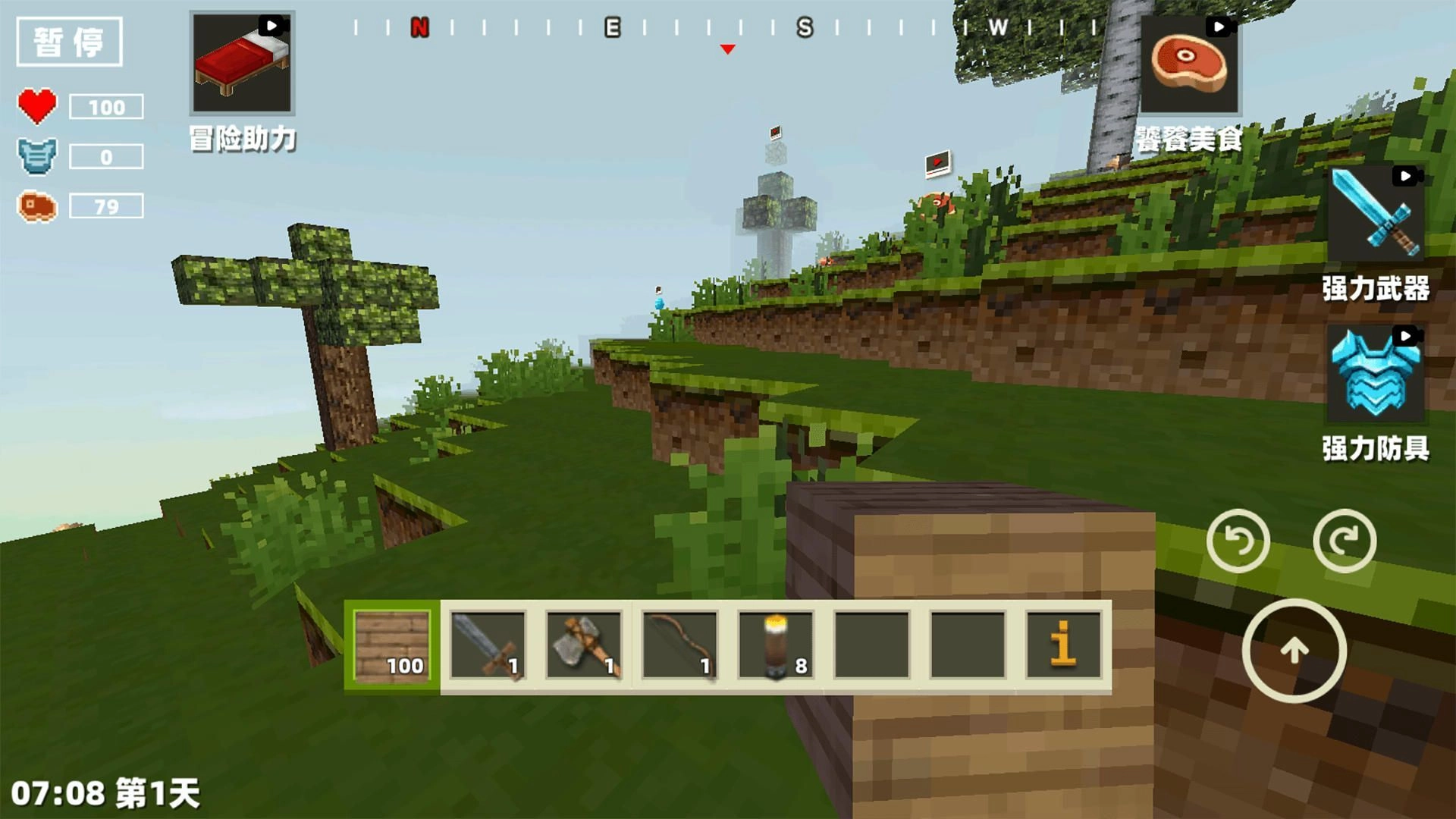 像素沙盒大冒险安卓免费版图1