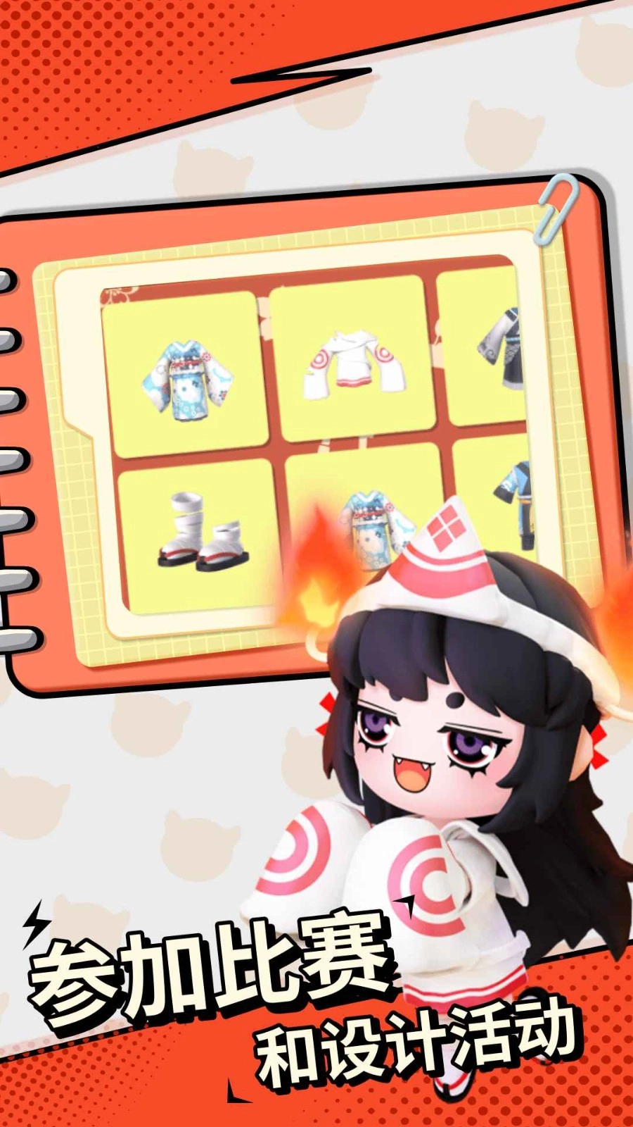 碧优蒂的世界国际服免费原版图1