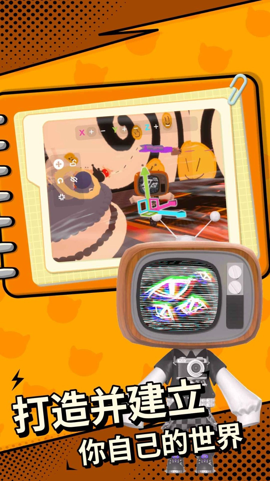 碧优蒂的世界国际服免费原版图3