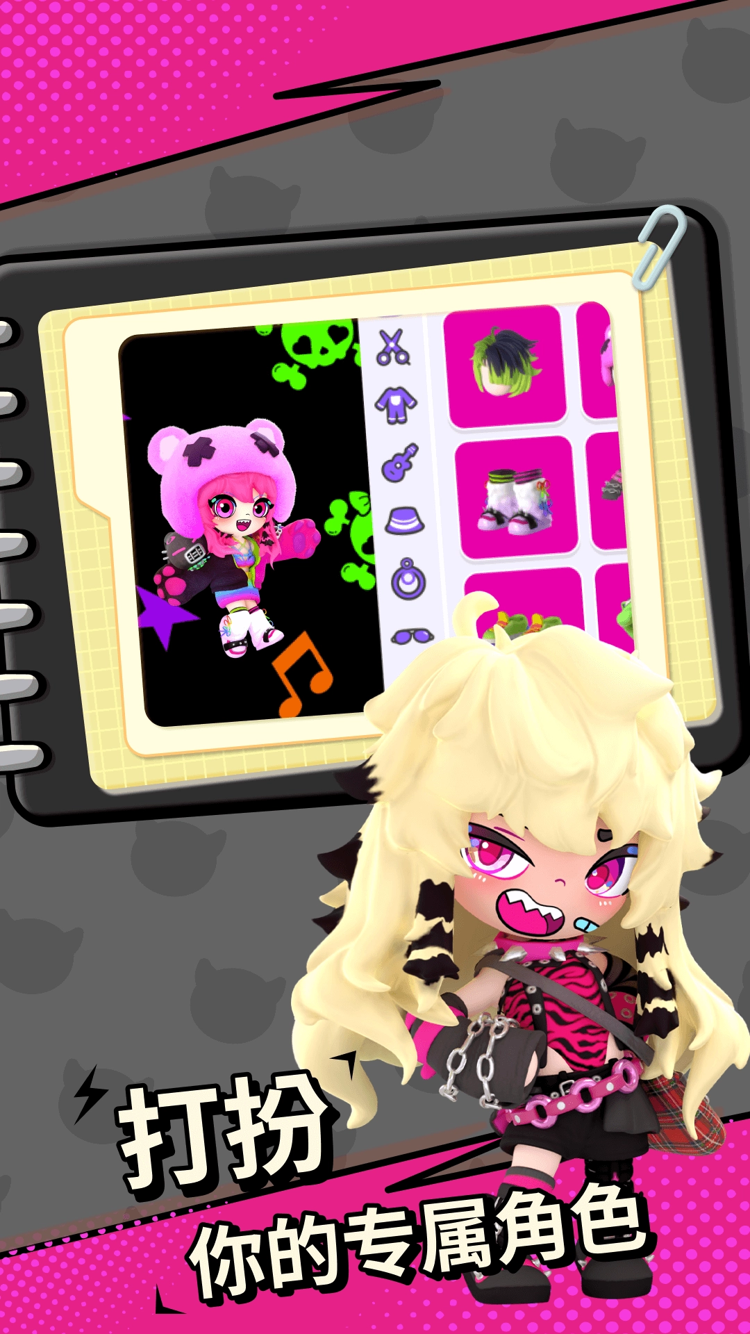 碧优蒂的世界国际服免费原版图5