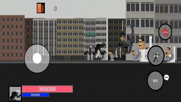 马桶人杀戮时刻安卓直装版图1