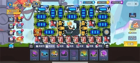 登山赛车3手机正版图3