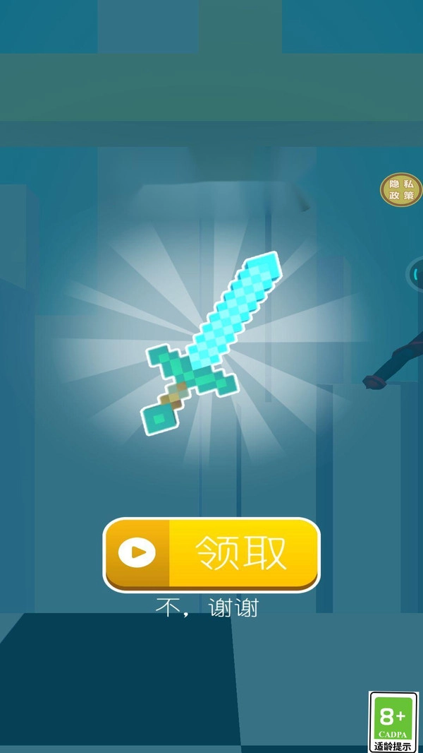 剑与魂之名正版图3