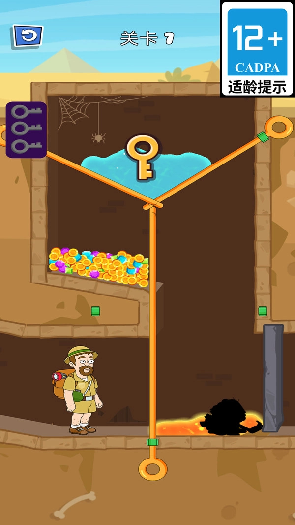 马里奥大冒险游戏官方版图1