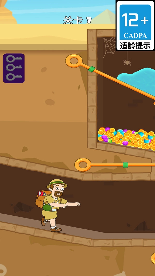 马里奥大冒险游戏官方版图2