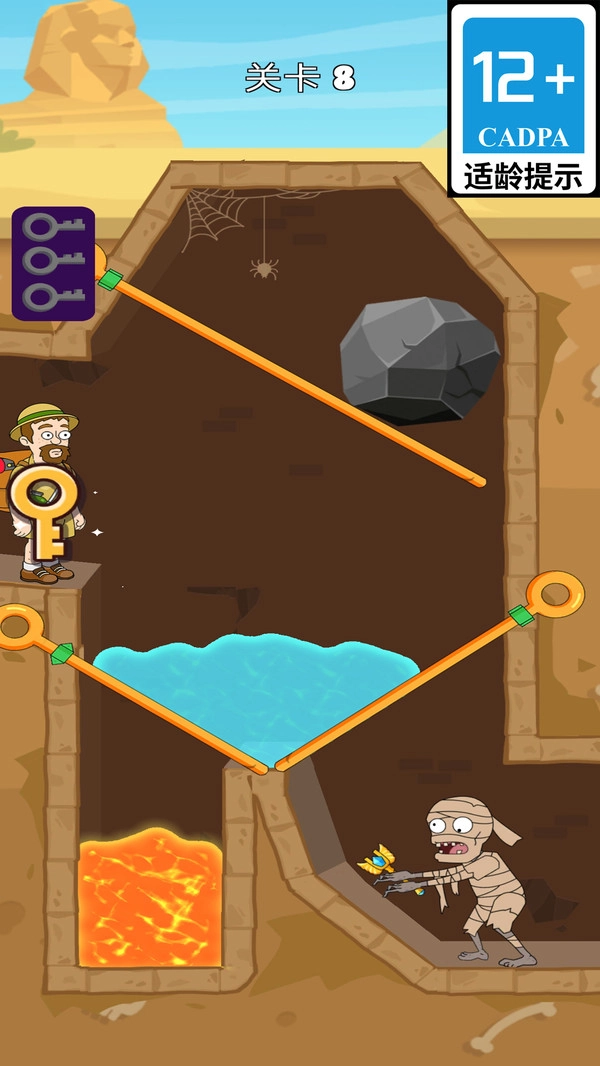 马里奥大冒险游戏官方版图3