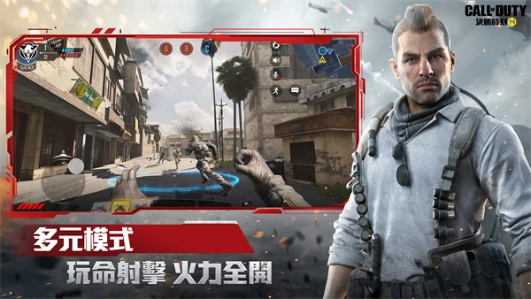 决胜时刻无广告版图2