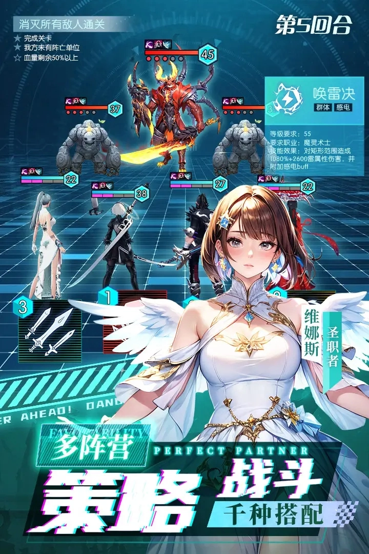 风之剑舞手机最新版图1