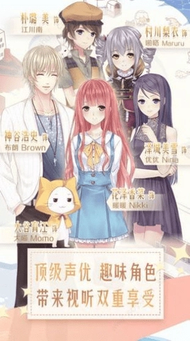 维密装扮秀手游直装版图1