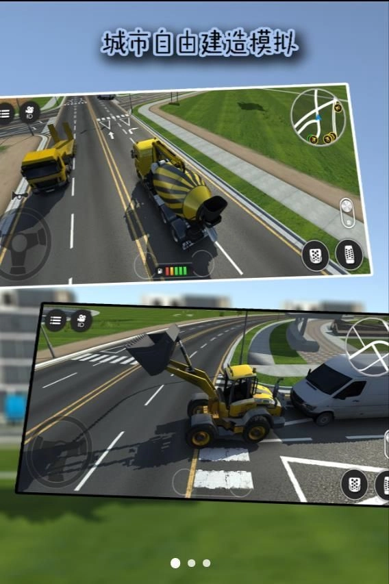 城市自由建造模拟安卓直装版图3