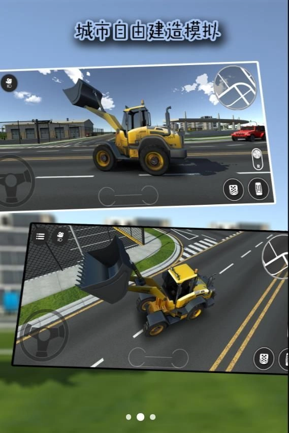 城市自由建造模拟安卓直装版图2