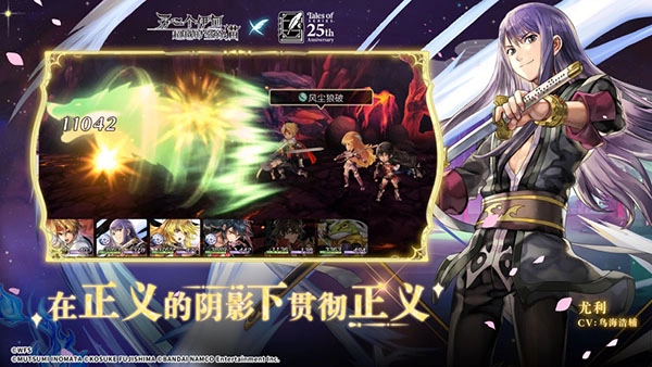 另一个伊甸安卓直装版图1