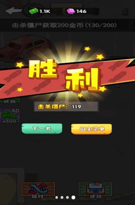 战争压制3d游戏纯净版图2