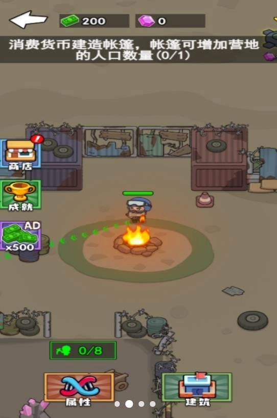 战争压制3d游戏纯净版图3