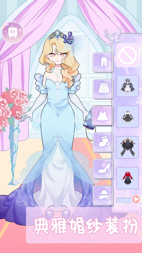 公主换装少女日记游戏无广告版图2