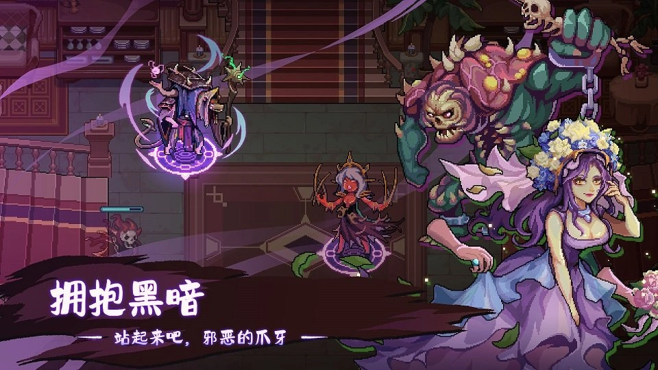 灵能冲击游戏正版图2