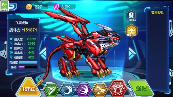 我这一拳下去游戏官方最新版图1