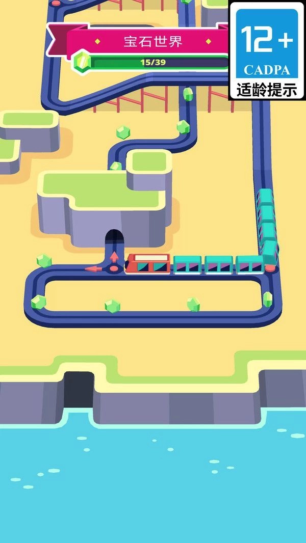 真实地铁模拟3D手机免费版