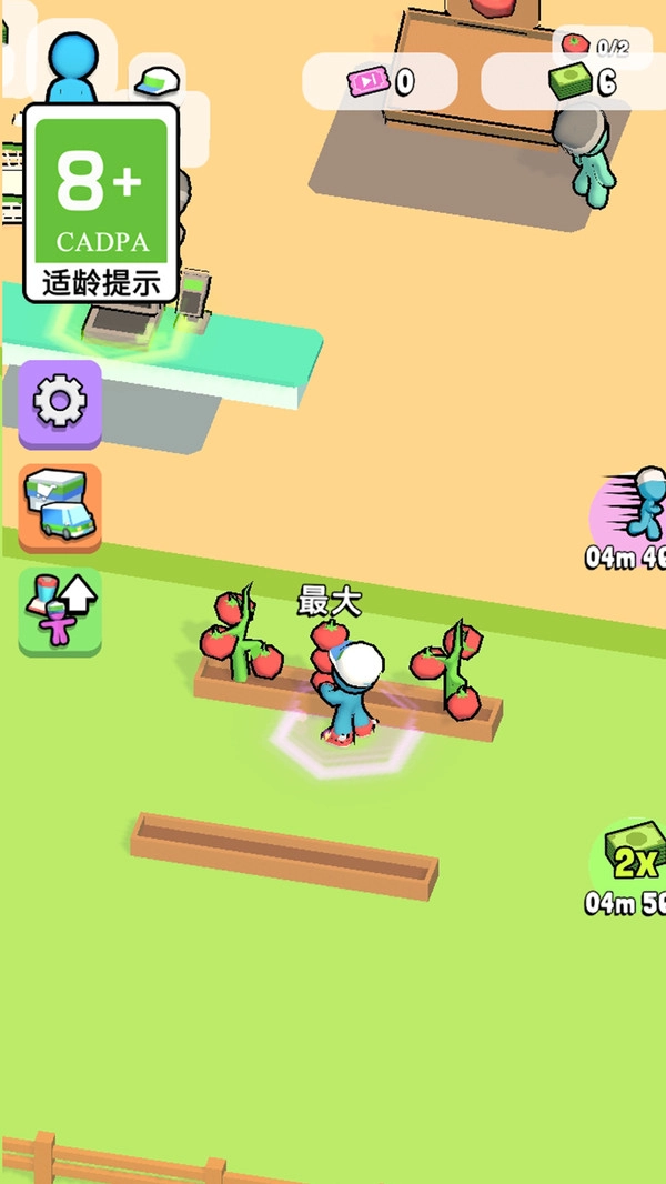 我是老板直装游戏版图1