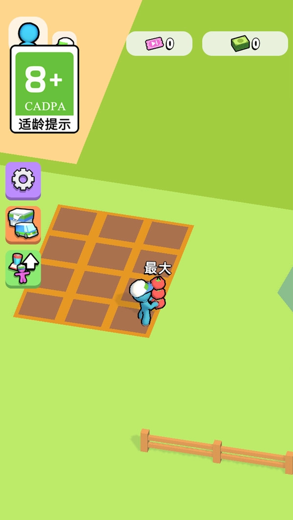 我是老板直装游戏版图4