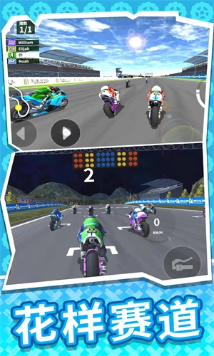 疯狂迷你摩托安卓直装版图1
