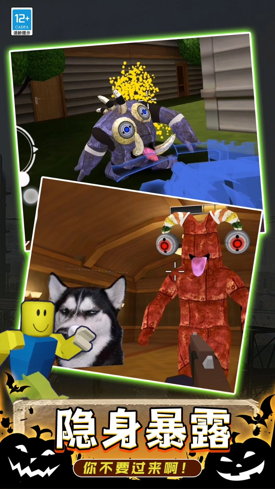 后室枪战原版图1