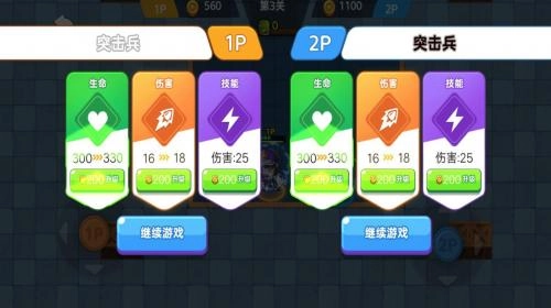 地下勇士大作战手游免费版图3