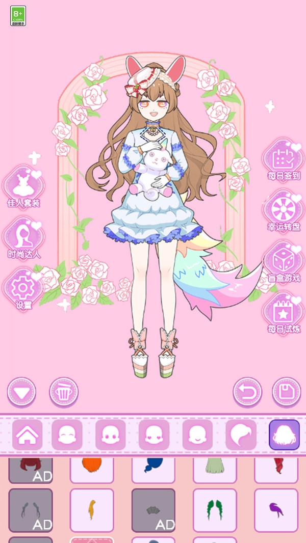 超级美颜公主手游直装版图2