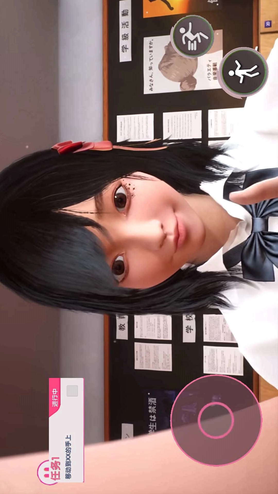 巨人学妹大脚官方正版图1