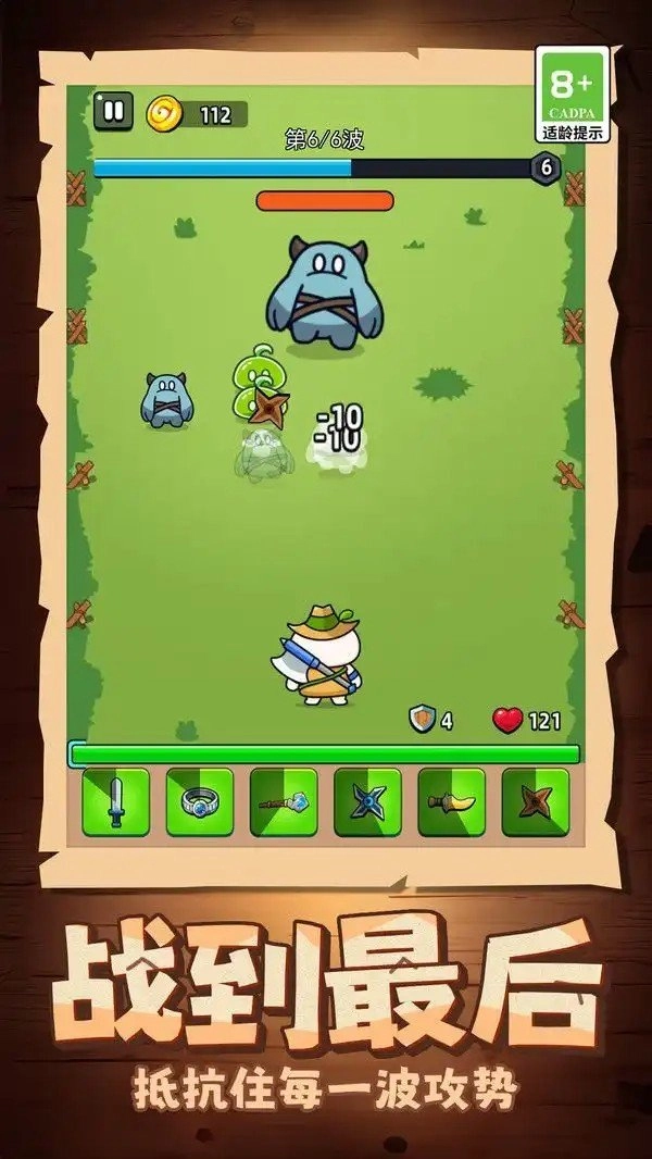 背包小英雄手机版图2