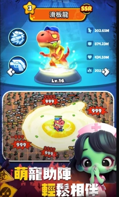 射射英雄免费原版图2