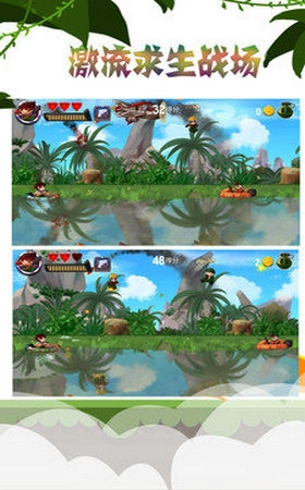 激流求生战场游戏官方版图2