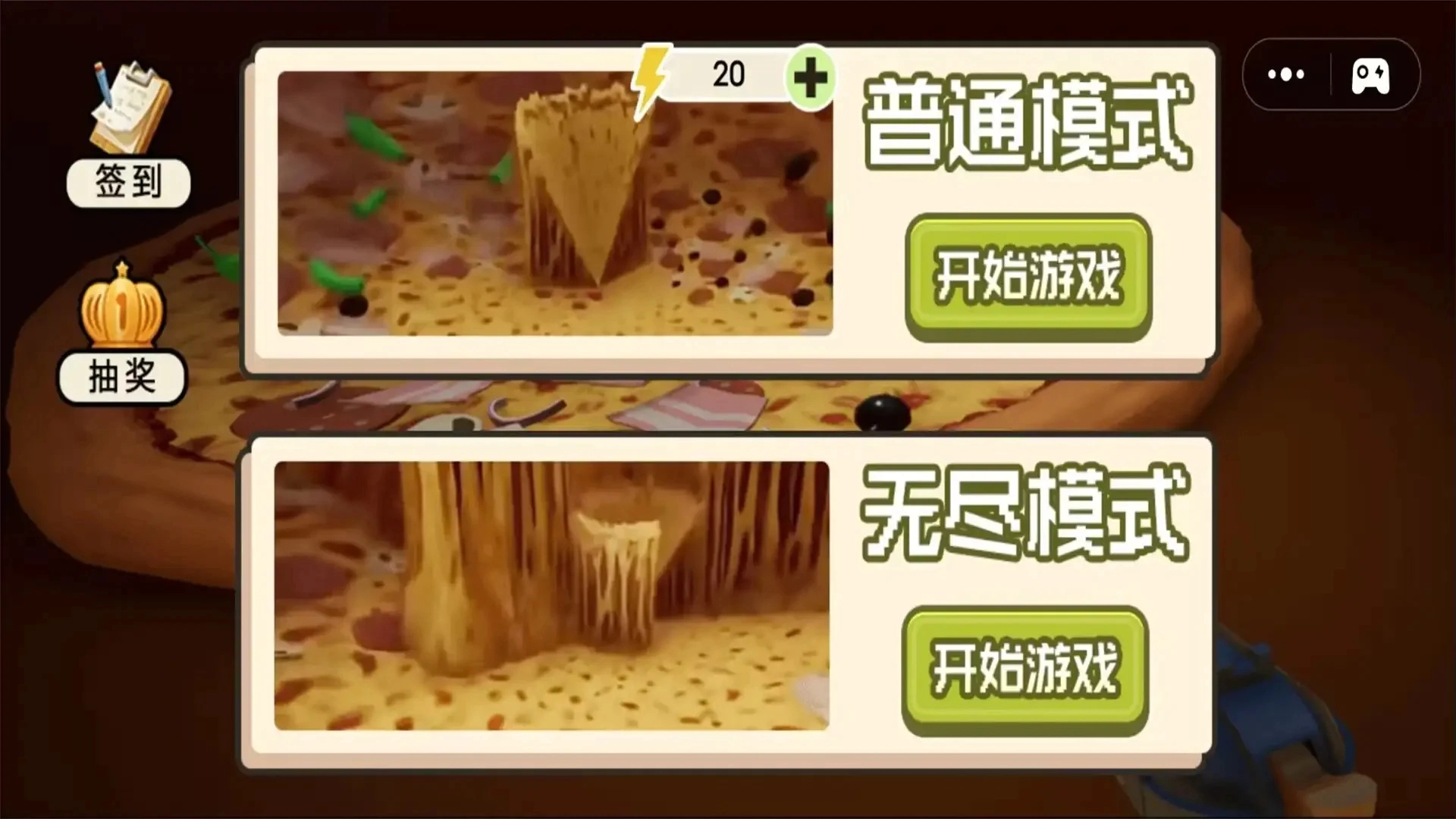 迷宫解谜大师游戏绿色版图1