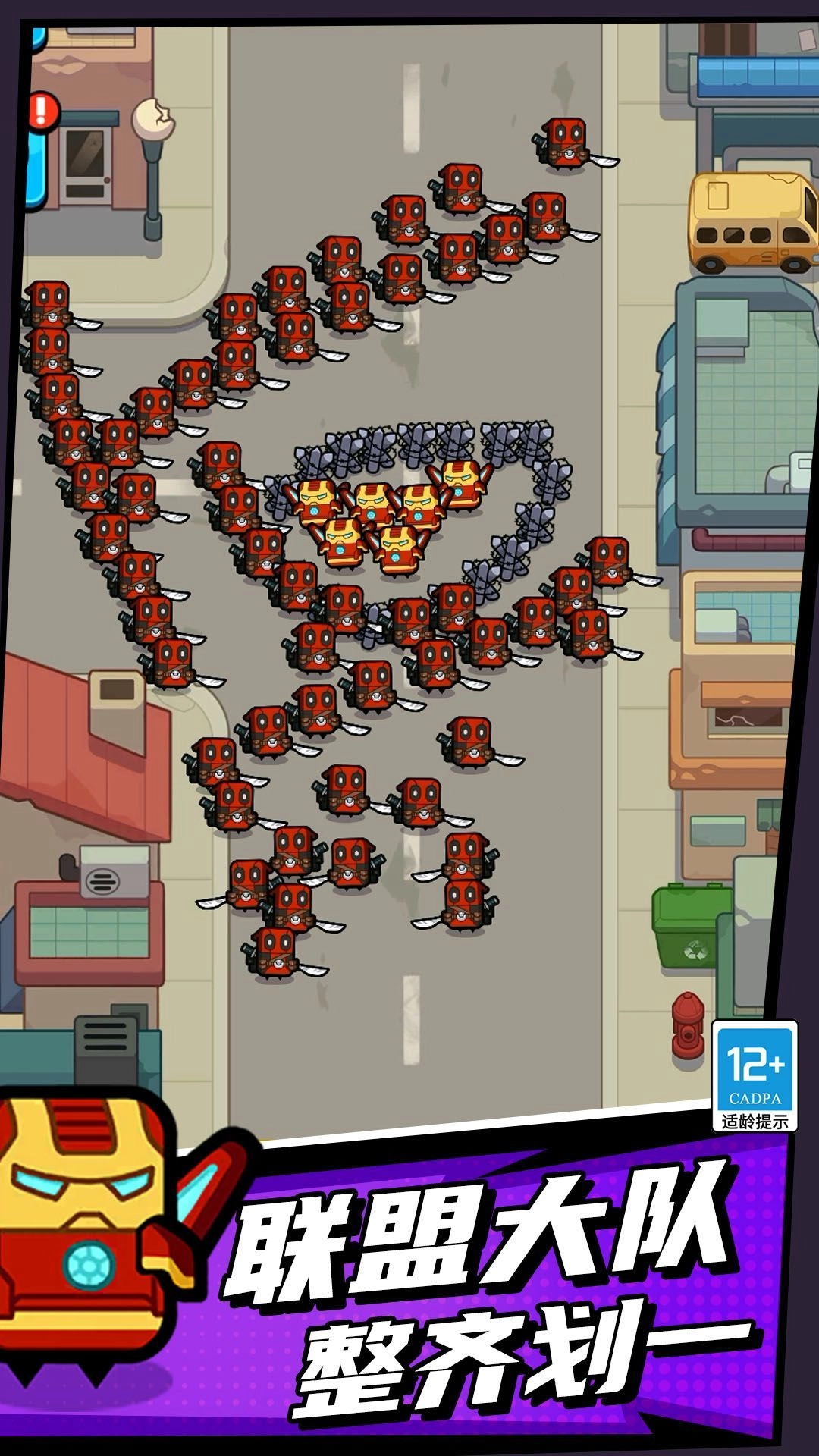 极限保卫战争最新免费版图2